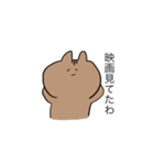誰かさんのリス子ちゃん（個別スタンプ：2）