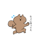 誰かさんのリス子ちゃん（個別スタンプ：3）