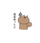 誰かさんのリス子ちゃん（個別スタンプ：8）