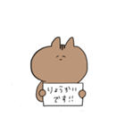 誰かさんのリス子ちゃん（個別スタンプ：11）