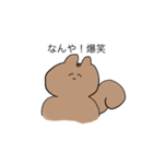 誰かさんのリス子ちゃん（個別スタンプ：12）