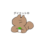 誰かさんのリス子ちゃん（個別スタンプ：13）