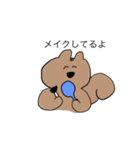 誰かさんのリス子ちゃん（個別スタンプ：14）