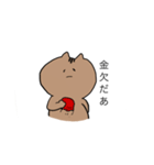 誰かさんのリス子ちゃん（個別スタンプ：15）