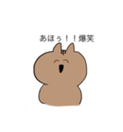誰かさんのリス子ちゃん（個別スタンプ：16）