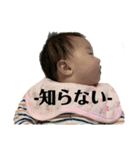 倖菜3（個別スタンプ：2）