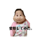 倖菜3（個別スタンプ：5）