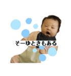 倖菜3（個別スタンプ：7）