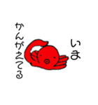うみのいきもの！（個別スタンプ：3）