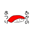 うみのいきもの！（個別スタンプ：10）