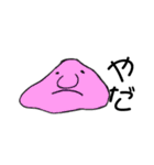 うみのいきもの！（個別スタンプ：13）