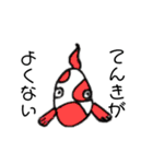 うみのいきもの！（個別スタンプ：18）