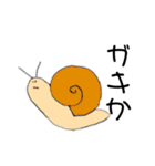 うみのいきもの！（個別スタンプ：31）