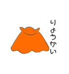 うみのいきもの！（個別スタンプ：38）