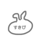 手書き可愛いグレーうさぎ（個別スタンプ：5）