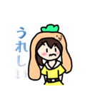 にんじん帽子の女の子、にんじんちゃん（個別スタンプ：8）
