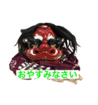 西宮神社若えびす獅子舞保存会（個別スタンプ：3）