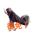 西宮神社若えびす獅子舞保存会（個別スタンプ：5）