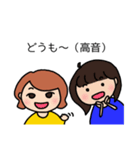 思い出の女の子たち（個別スタンプ：1）