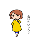 思い出の女の子たち（個別スタンプ：5）