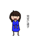 思い出の女の子たち（個別スタンプ：9）