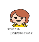 思い出の女の子たち（個別スタンプ：12）