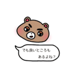 思い出の女の子たち（個別スタンプ：15）