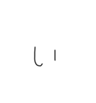 AbcdefGabchijklmN（個別スタンプ：2）