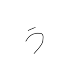 AbcdefGabchijklmN（個別スタンプ：3）