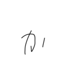 AbcdefGabchijklmN（個別スタンプ：6）
