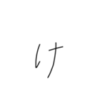 AbcdefGabchijklmN（個別スタンプ：9）