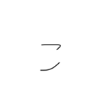 AbcdefGabchijklmN（個別スタンプ：10）