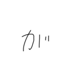 AbcdefGabchijklmN（個別スタンプ：13）