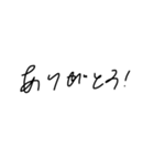 AbcdefGabchijklmN（個別スタンプ：16）