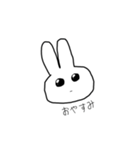 1部の人にしか使えない（個別スタンプ：4）