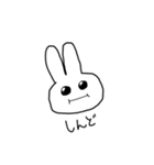 1部の人にしか使えない（個別スタンプ：5）