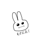 1部の人にしか使えない（個別スタンプ：9）