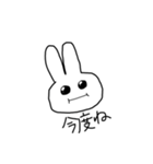 1部の人にしか使えない（個別スタンプ：10）
