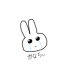 1部の人にしか使えない（個別スタンプ：11）