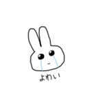 1部の人にしか使えない（個別スタンプ：12）