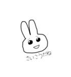 1部の人にしか使えない（個別スタンプ：19）