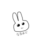 1部の人にしか使えない（個別スタンプ：23）