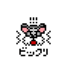 ミニシュナ.com（個別スタンプ：8）