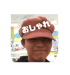 すどけん#1（個別スタンプ：5）
