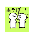 もひゅもひゅスタンプ！ vol1（個別スタンプ：4）