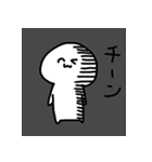 もひゅもひゅスタンプ！ vol1（個別スタンプ：12）