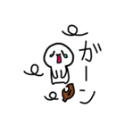 もひゅもひゅスタンプ！ vol1（個別スタンプ：14）