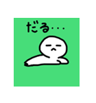 もひゅもひゅスタンプ！ vol1（個別スタンプ：15）