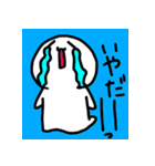 もひゅもひゅスタンプ！ vol1（個別スタンプ：16）