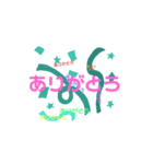 ありがとう39（個別スタンプ：1）
